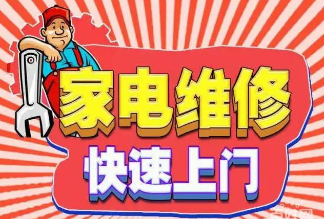 槐荫贺喜燃气灶维修