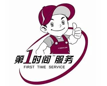 槐荫林内热水器维修